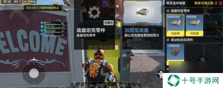 使命召唤装甲攻势怎么玩