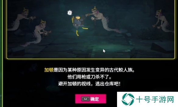 潜水员戴夫冰河怎么去