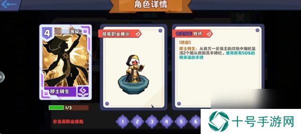 暗黑封魔录职业及其技能详解