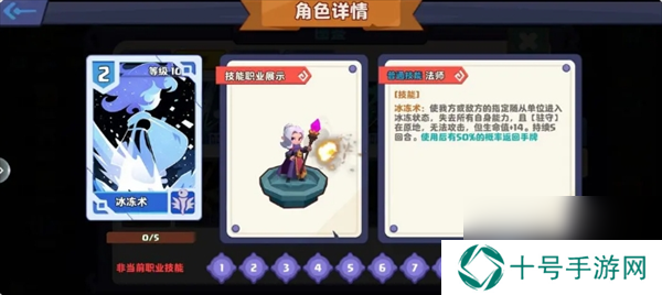 暗黑封魔录职业及其技能详解