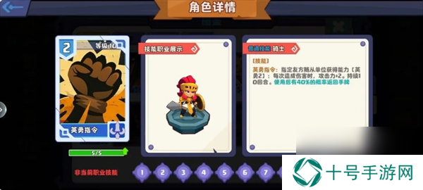 暗黑封魔录职业及其技能详解