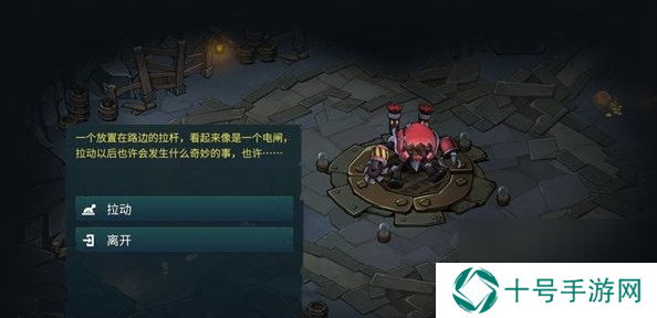 地下城与王国第二章通关攻略
