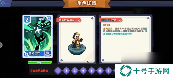暗黑封魔录职业及其技能详解