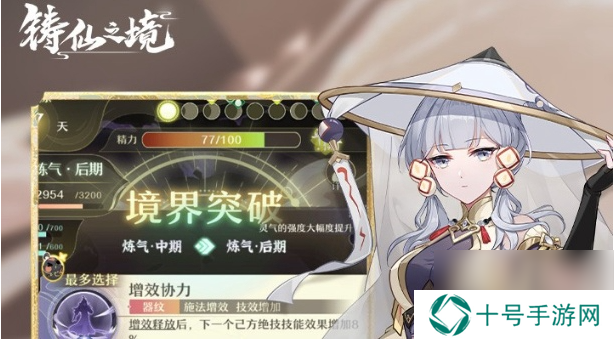 铸仙之境新手强力阵容有哪些