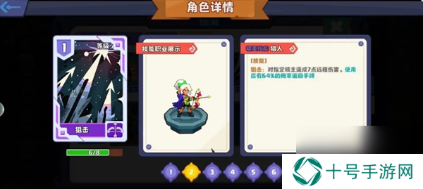 暗黑封魔录职业及其技能详解