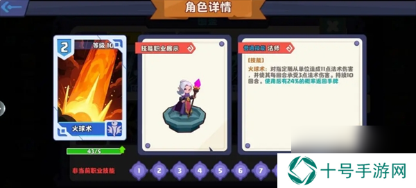暗黑封魔录职业及其技能详解