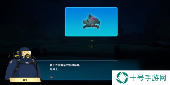 潜水员戴夫冰河怎么去