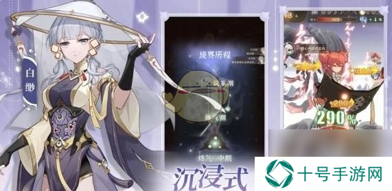铸仙之境体力使用规划