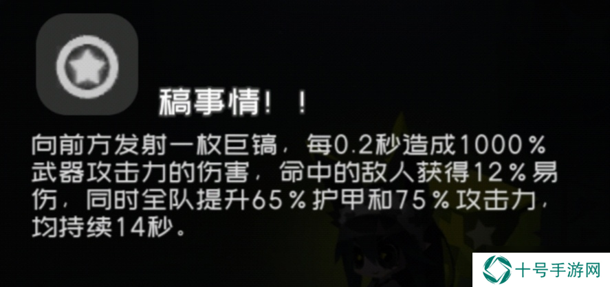 弹力果冻萌新bong自选建议