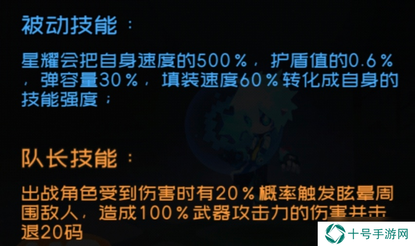 弹力果冻萌新bong自选建议