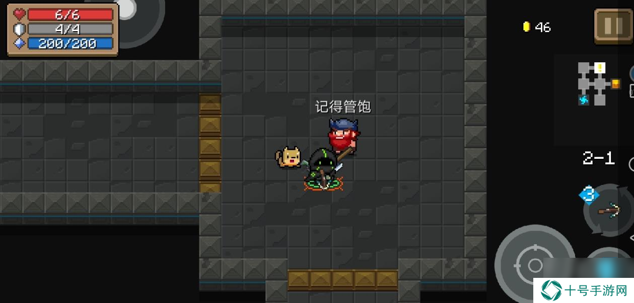 元气骑士雇佣兵哪个好