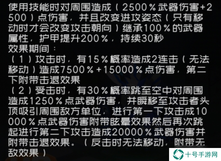 弹力果冻萌新bong自选建议