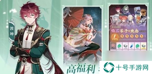 铸仙之境体力使用规划