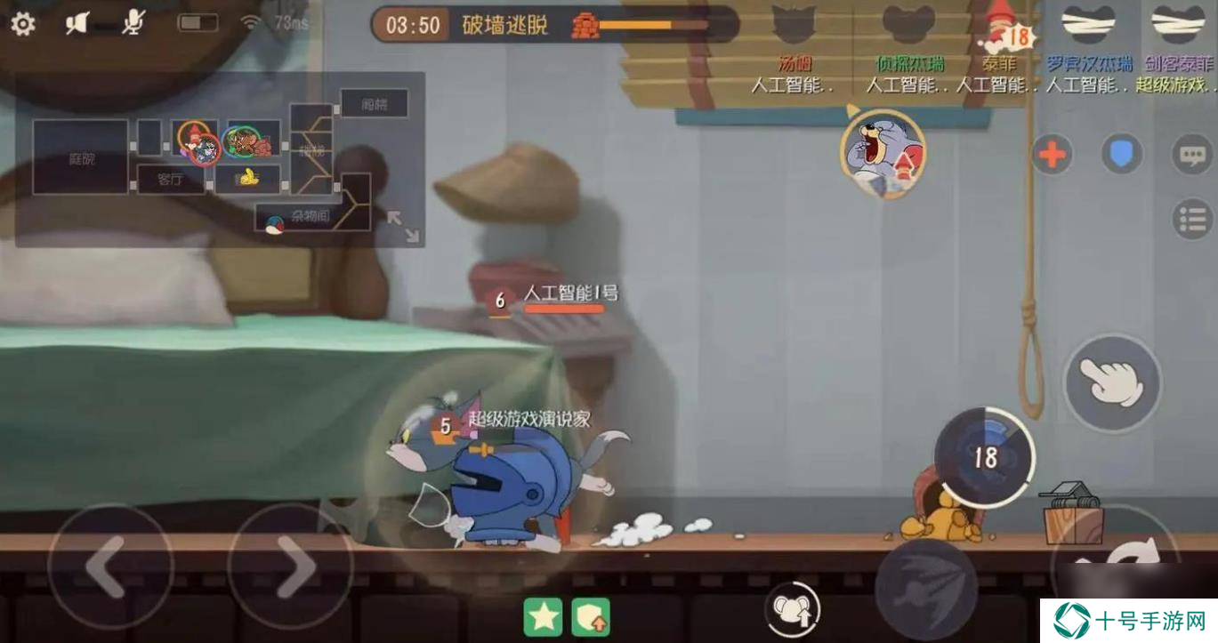 猫和老鼠手游剑客泰菲要怎么玩