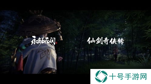 永劫无间李逍遥皮肤的获取方法介绍(永劫无间李逍遥大战)