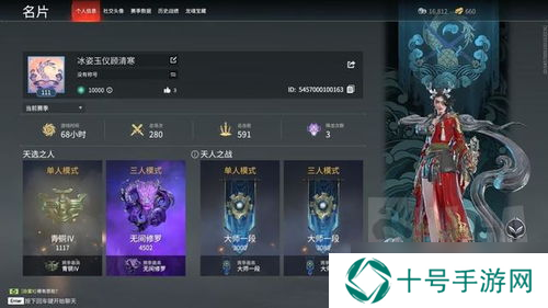 永劫无间全分段通用苟分思路分享(永劫无间怎么变的越来越苟)