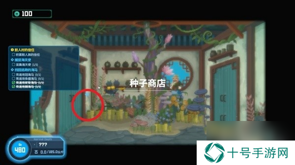 潜水员戴夫第三章怎么过