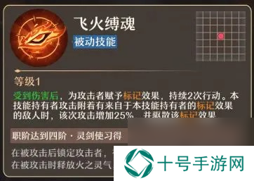 铸仙之境火系御剑玩法教学